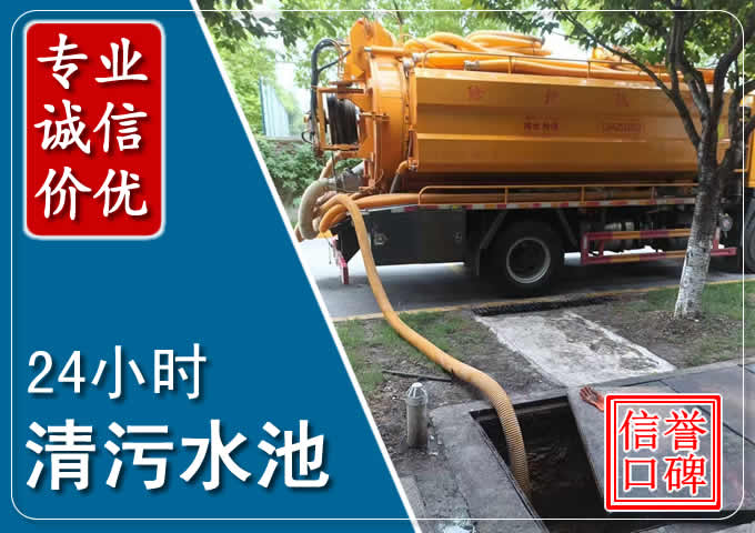 潢川化粪池清掏时人工与自动化哪个更好?清掏时有哪些要求?